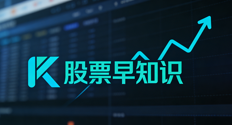 大元股份是做什么的公司