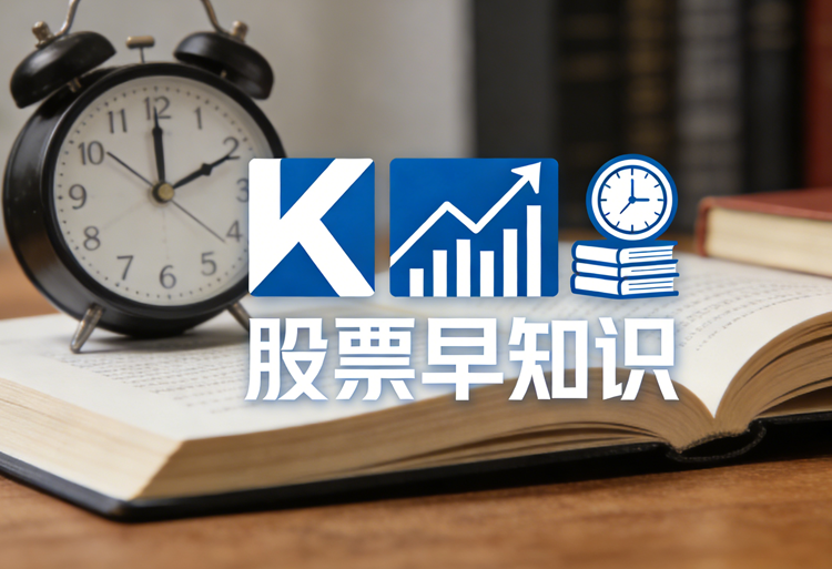 永鼎股份是做什么的公司